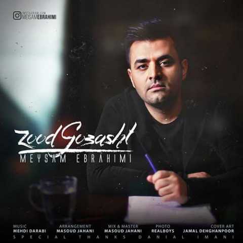 Meysam Ebrahimi Zood Gozasht